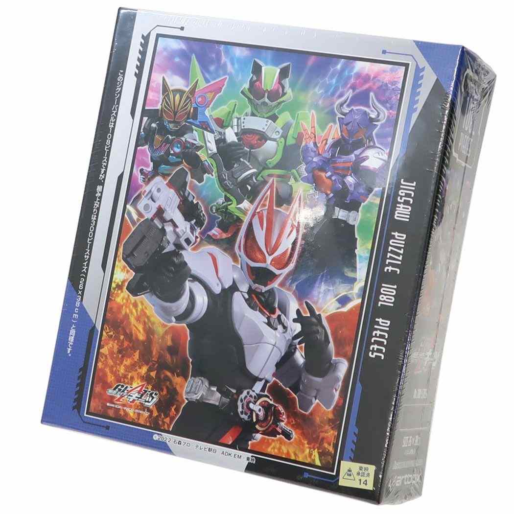 仮面ライダーギーツ グッズ インテリア雑貨 特撮ヒーロー キャラクター