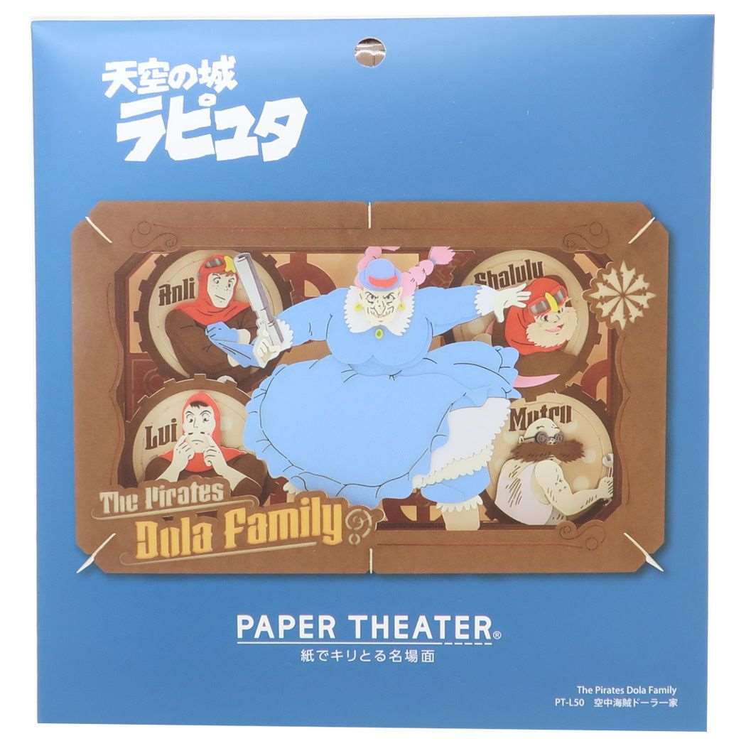 天空の城ラピュタ PAPER THEATER ペーパーシアター ペーパークラフトキット PT-L50 空中海賊 ドーラ一家 スタジオジブリ キャラクター