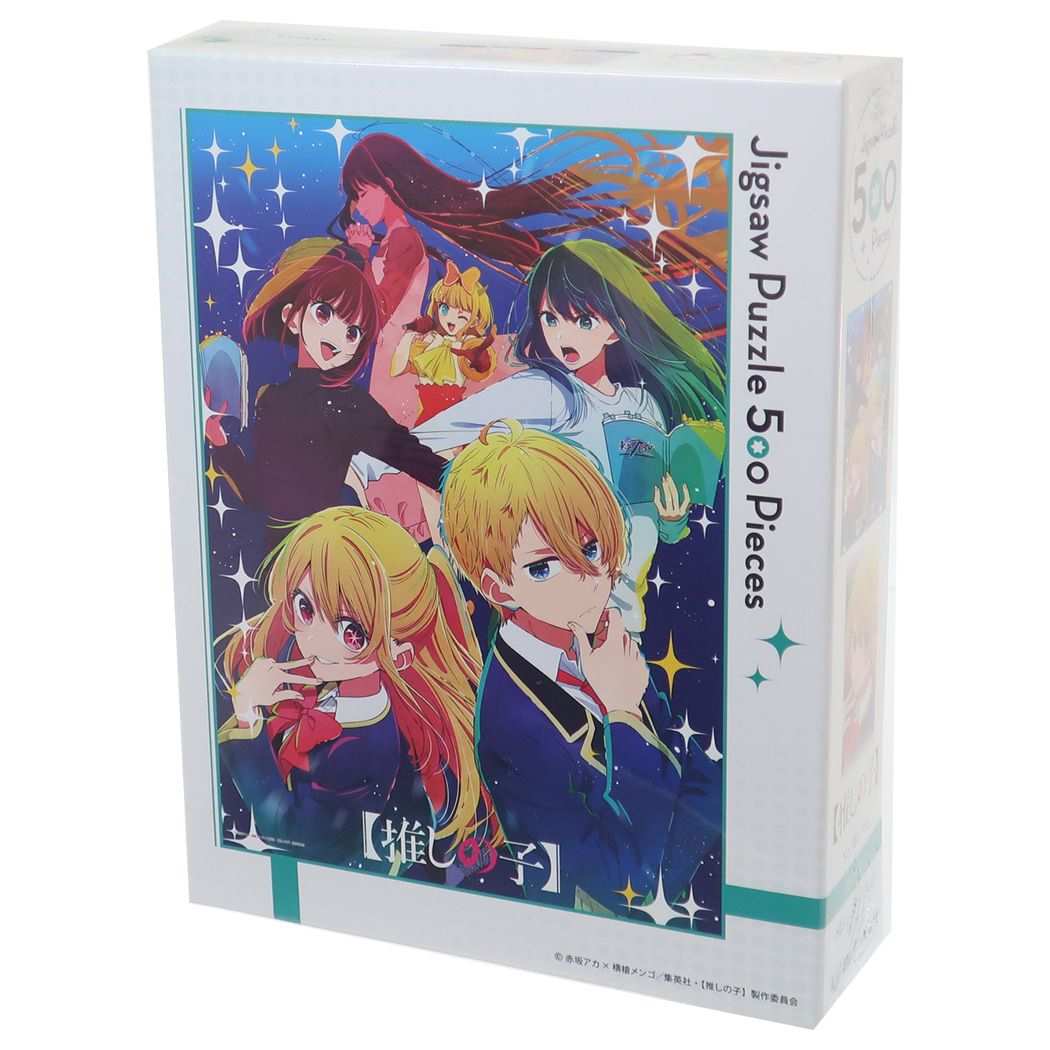 パズル 推しの子 ジグソーパズル500ピース 芸能界 せかい 2 500-556 プレゼント