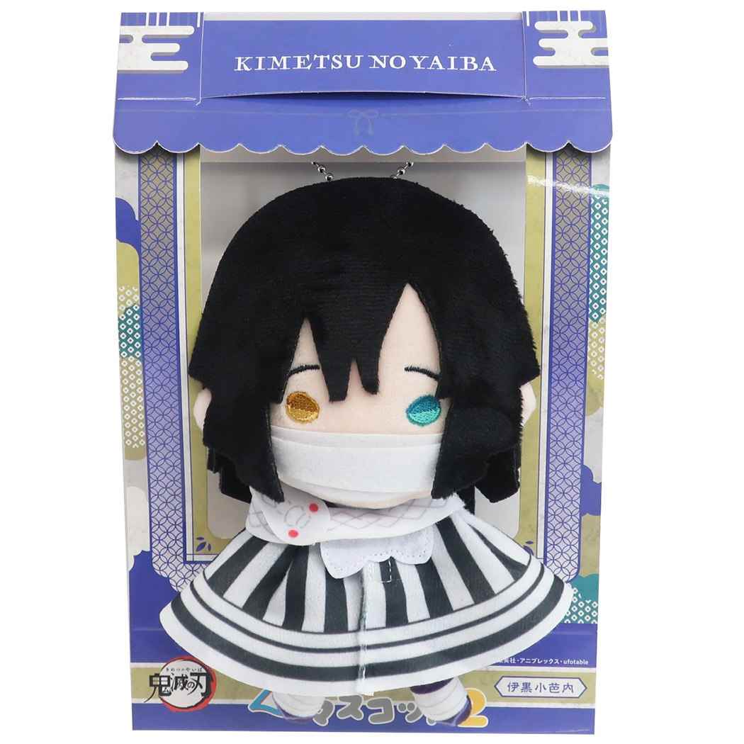 鬼滅の刃 グッズ 少年ジャンプ アニメキャラクター ミニ ぬいぐるみ てるてりーる マスコット 2 伊黒小芭内 エンスカイ プレゼント