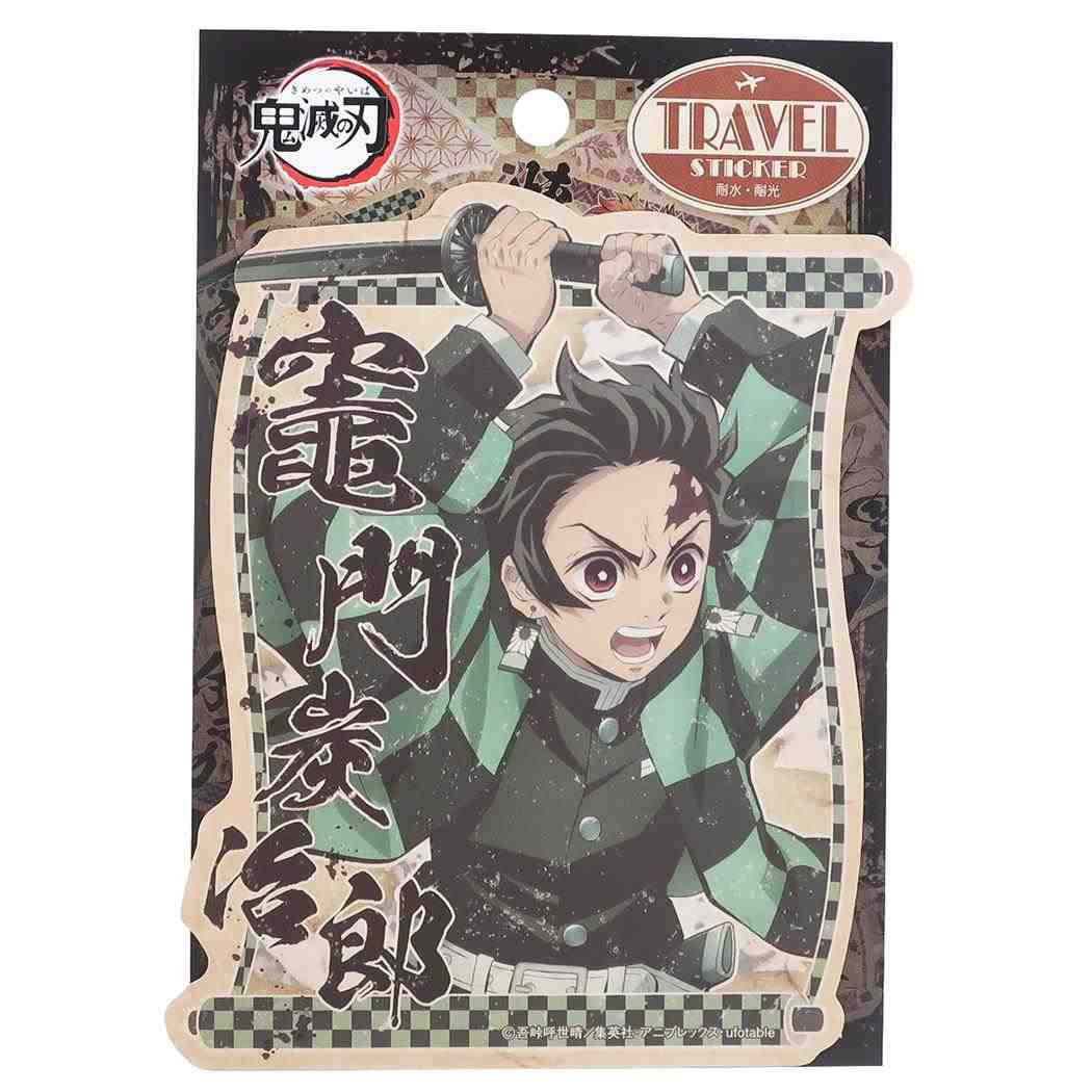 鬼滅の刃 少年ジャンプ アニメキャラクター ステッカー トラベル 竈門炭治郎 プレゼント 男の子 女の子 ギフト
