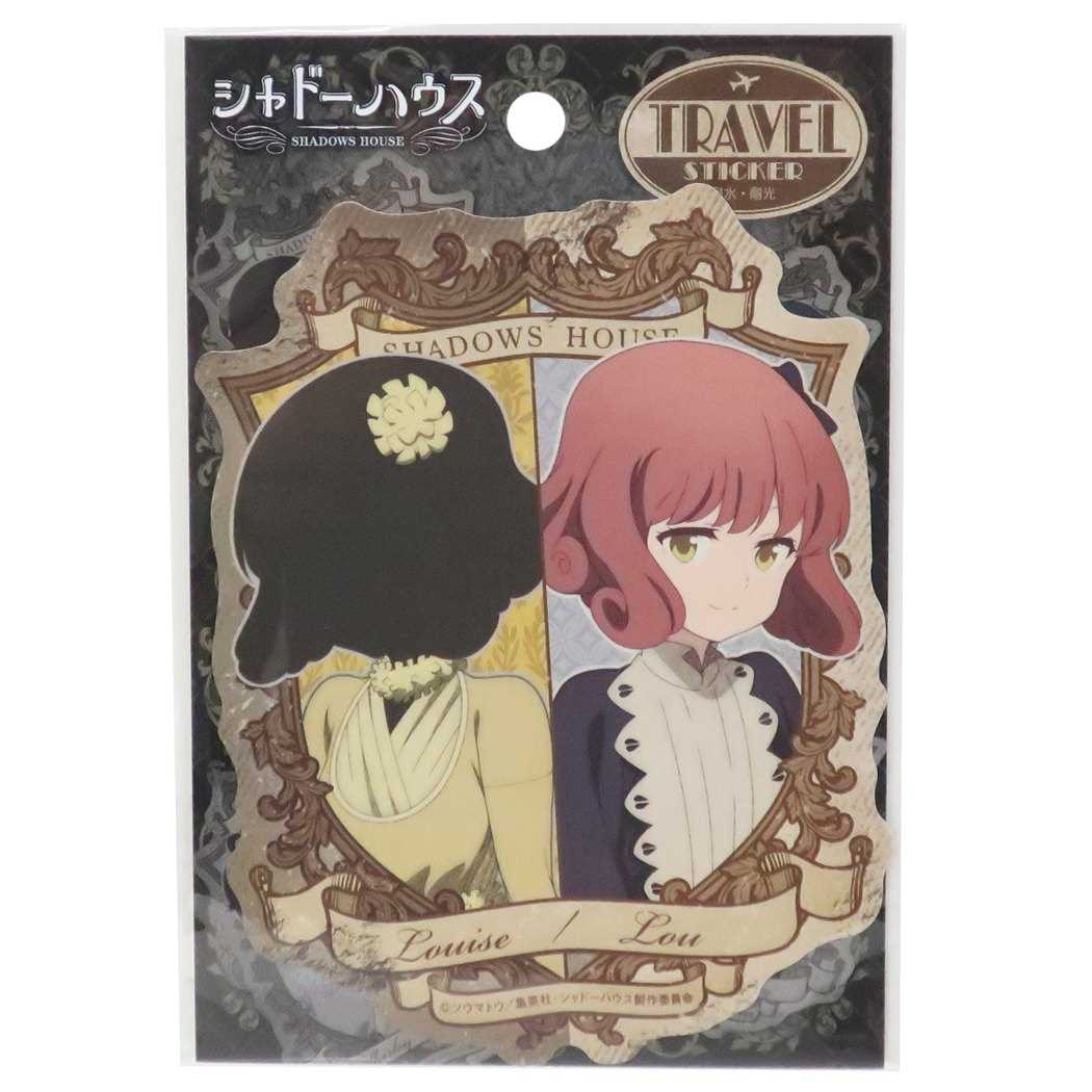 ステッカー シャドーハウス 3 ルイーズ＆ルウ シール コレクション雑貨 アニメキャラクター プレゼント 男の子 女の子 ギフト