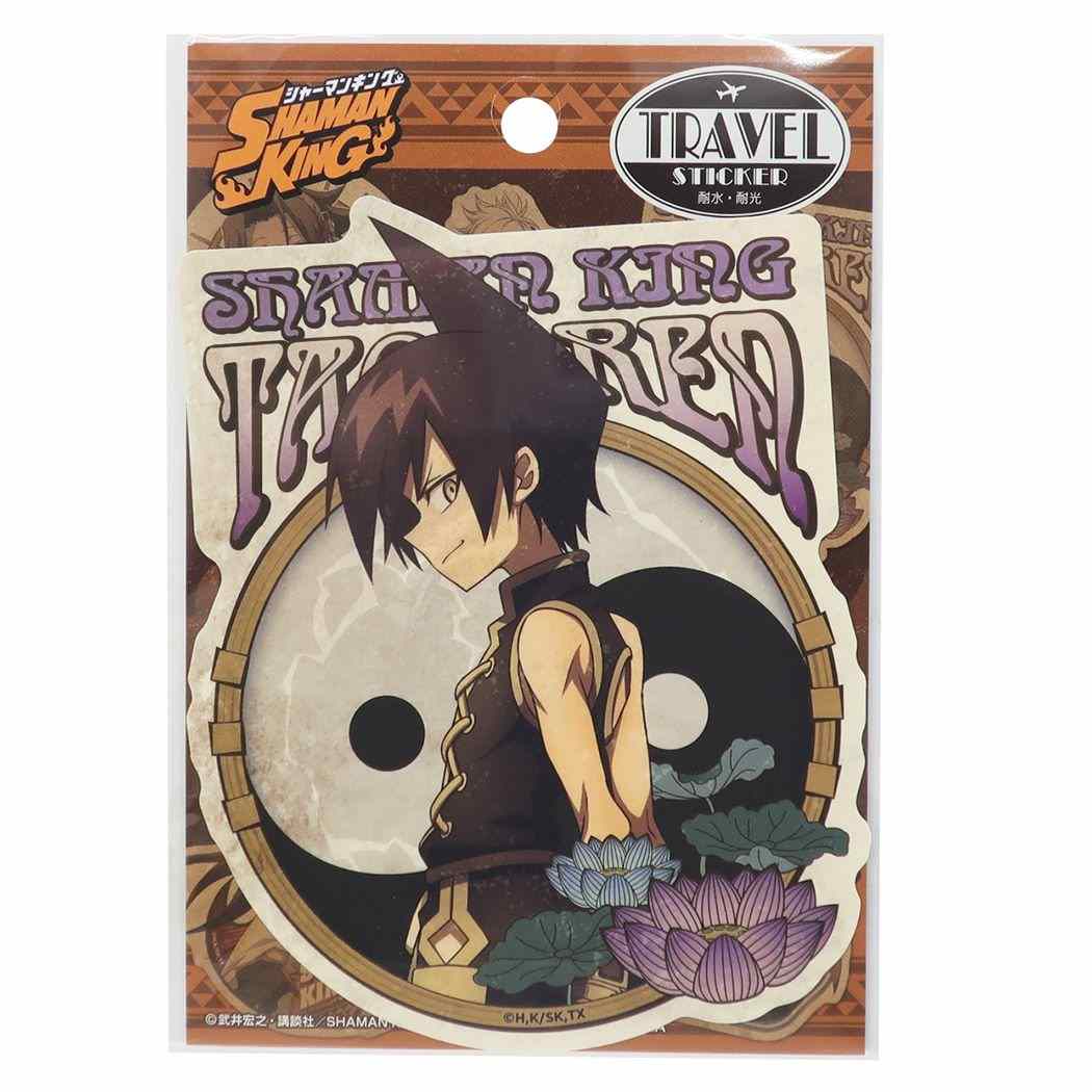 シャーマンキング トラベルステッカー ステッカー 蓮 SHAMAN KING アニメキャラクター グッズ プレゼント 男の子 女の子