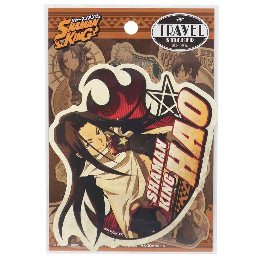 シャーマンキング ステッカー トラベルステッカー ハオ SHAMAN KING エンスカイ 耐水 耐光 ビッグシール プレゼント 男の
