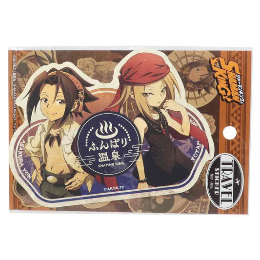 シャーマンキング トラベルステッカー ステッカー ふんばり温泉 SHAMAN KING アニメキャラクター プレゼント 男の子 女の子