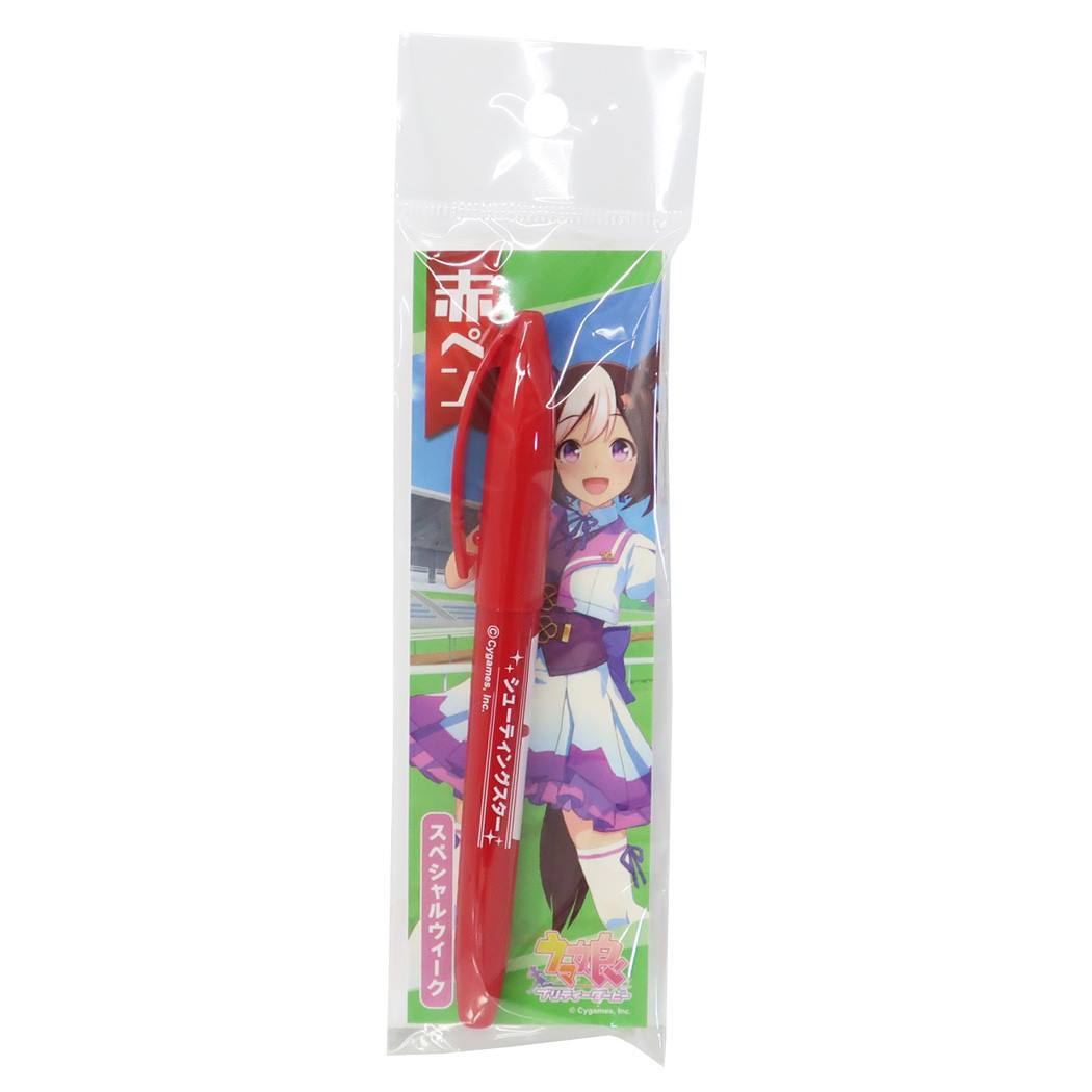 ウマ娘 プリティーダービー 赤ペン カラーペン キャラクター スペシャルウィーク プレゼント 男の子 女の子 ギフト