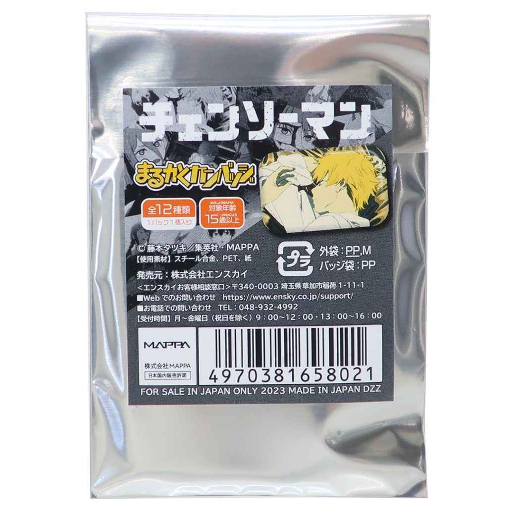 チェンソーマン 缶バッジ まるかくカンバッジ 全12種 少年ジャンプ