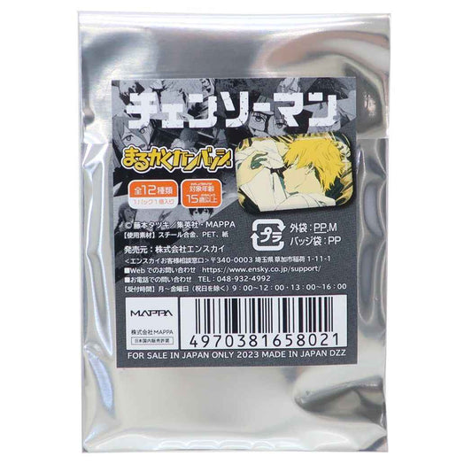 チェンソーマン 缶バッジ まるかくカンバッジ 全12種 少年ジャンプ