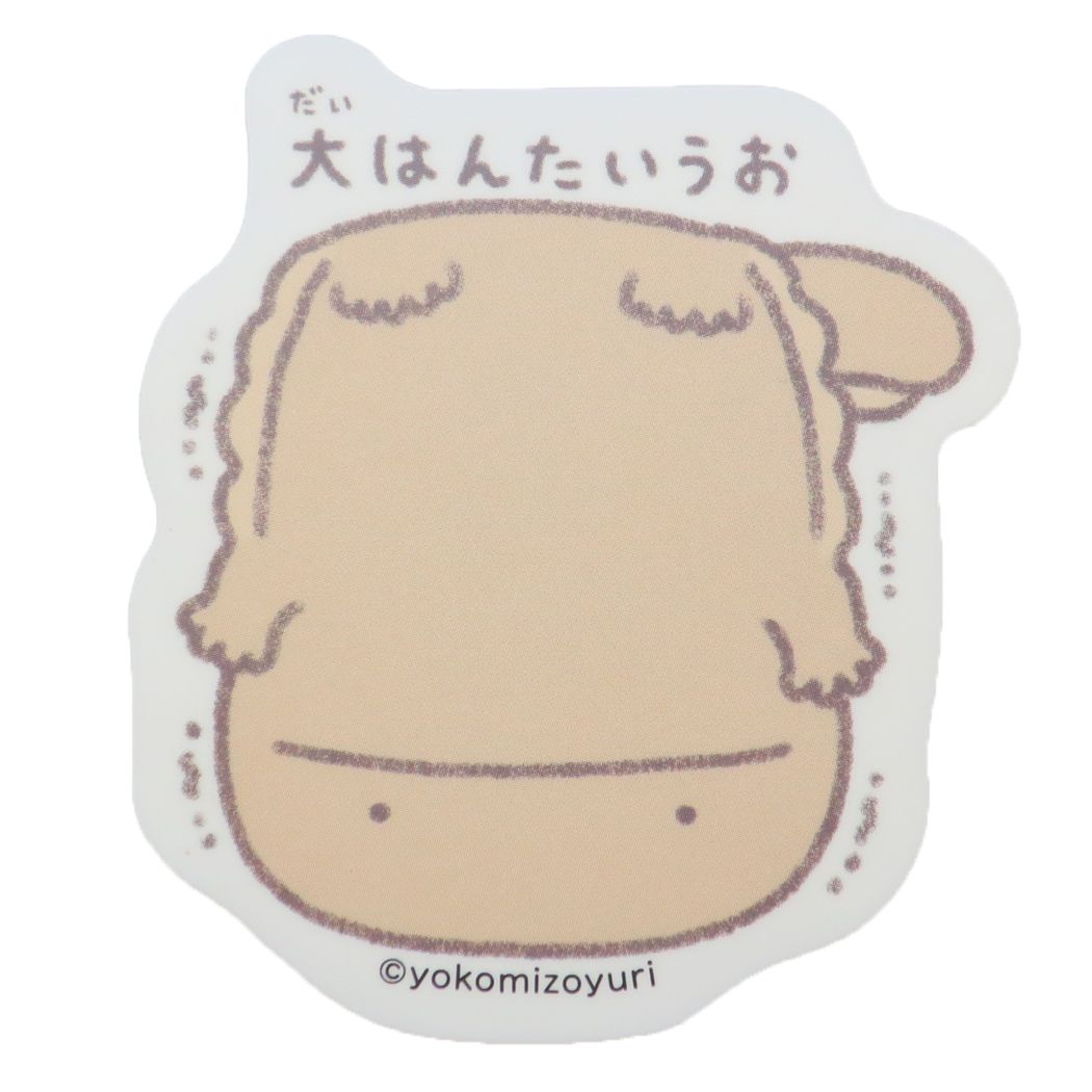 ダイカットステッカー ミニ なんでもいきもの ビッグシール エンスカイ 大さんせいうお