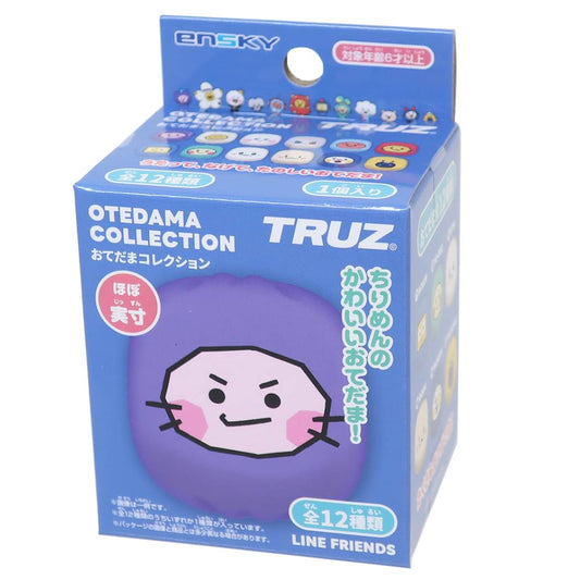 TRUZ おてだまコレクション 全12種 マスコット LINE FRIENDS キャラクター プレゼント 男の子 女の子 ギフト