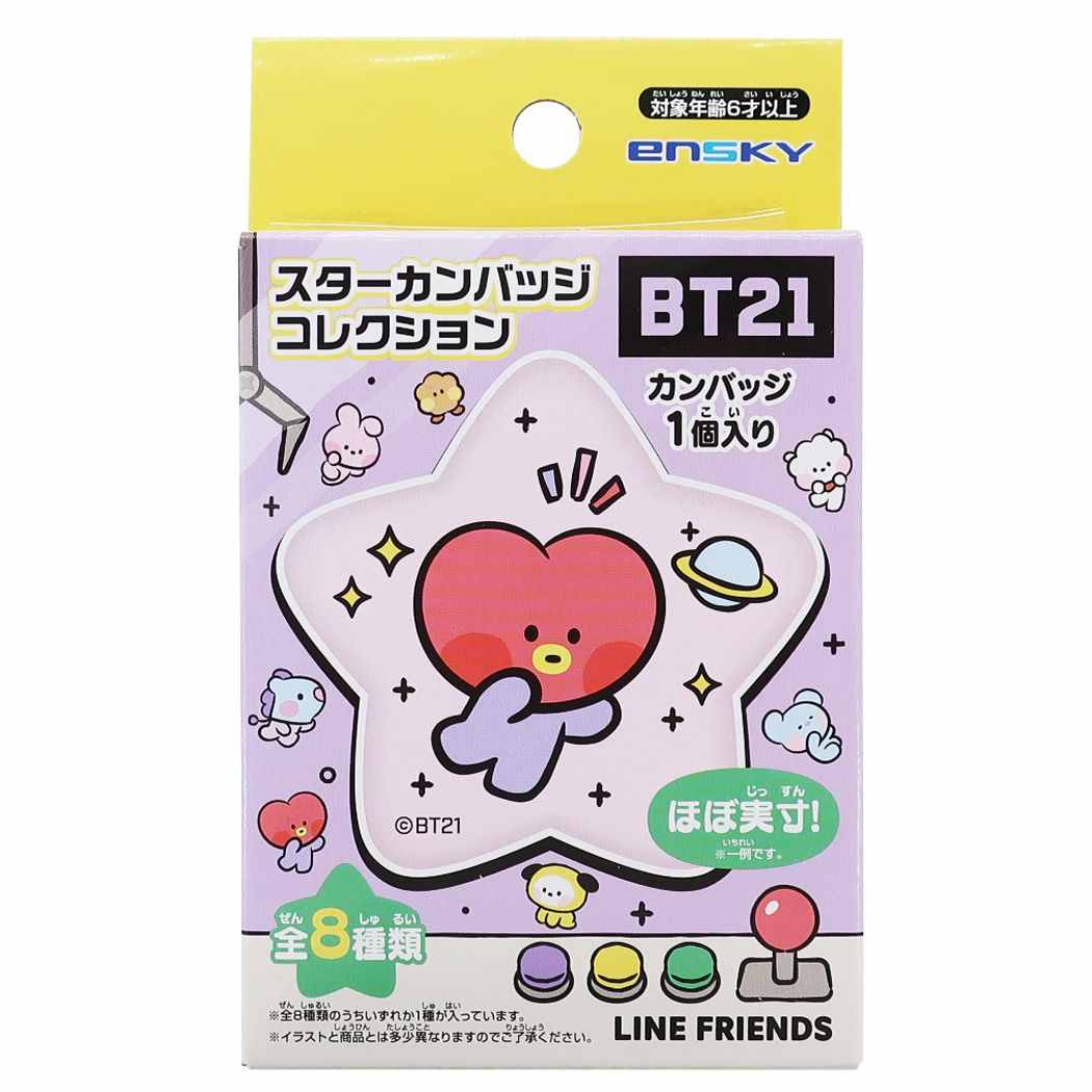 BT21 minini キャラクター 缶バッジ スターカンバッジコレクション 全8種 LINE FRIENDS プレゼント 男の子 女