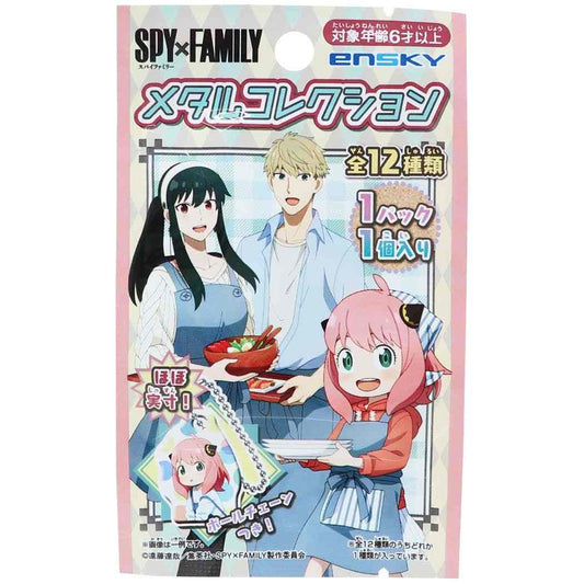 スパイファミリー SPY FAMILY アニメキャラクター キーホルダー メタルコレクション ボールチェーン付き 少年ジャンプ プレゼント