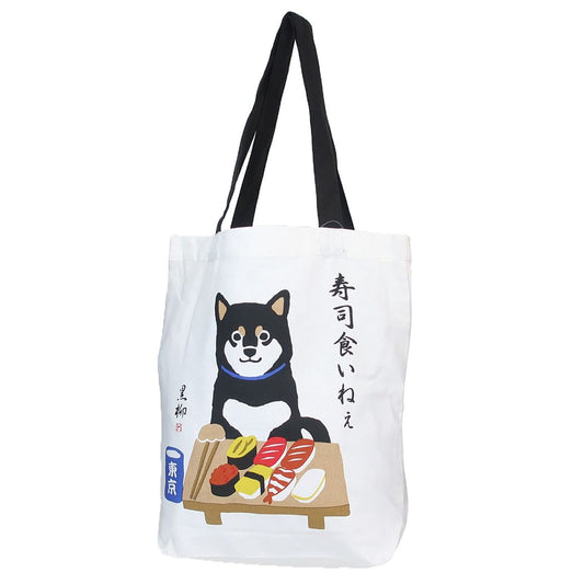 トートバッグ A4トート すしくいねぇ ホワイト いぬ