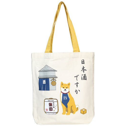 トートバッグ にほんしゅですか A4トート ベージュ FRIENDSHILL カジュアルトート