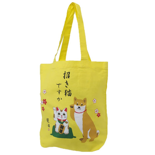 A4トート まねきねことしばた トートバッグ フレンズヒル イエロー