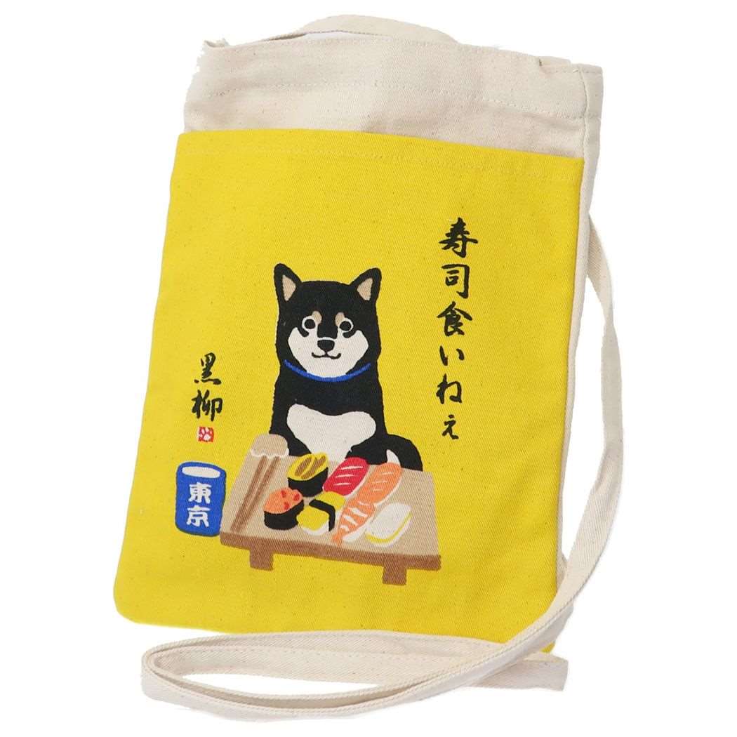 ショルダーバッグ すしくいねえ ミニショルダーバッグ いぬ イエロー
