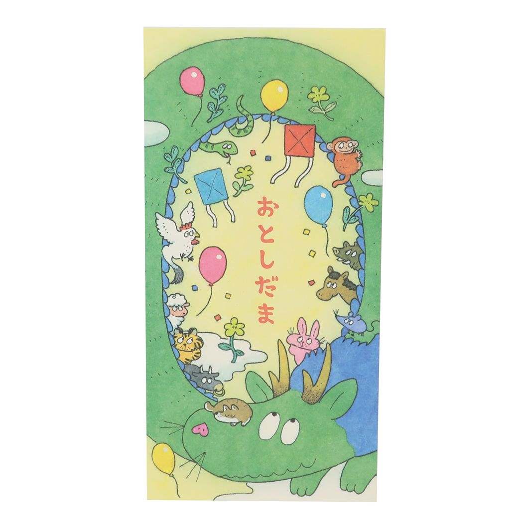 ぽち袋 ヒダカナオト 伊予和紙ぽち袋大3枚セット ぐるり十二支 お年玉袋 金封