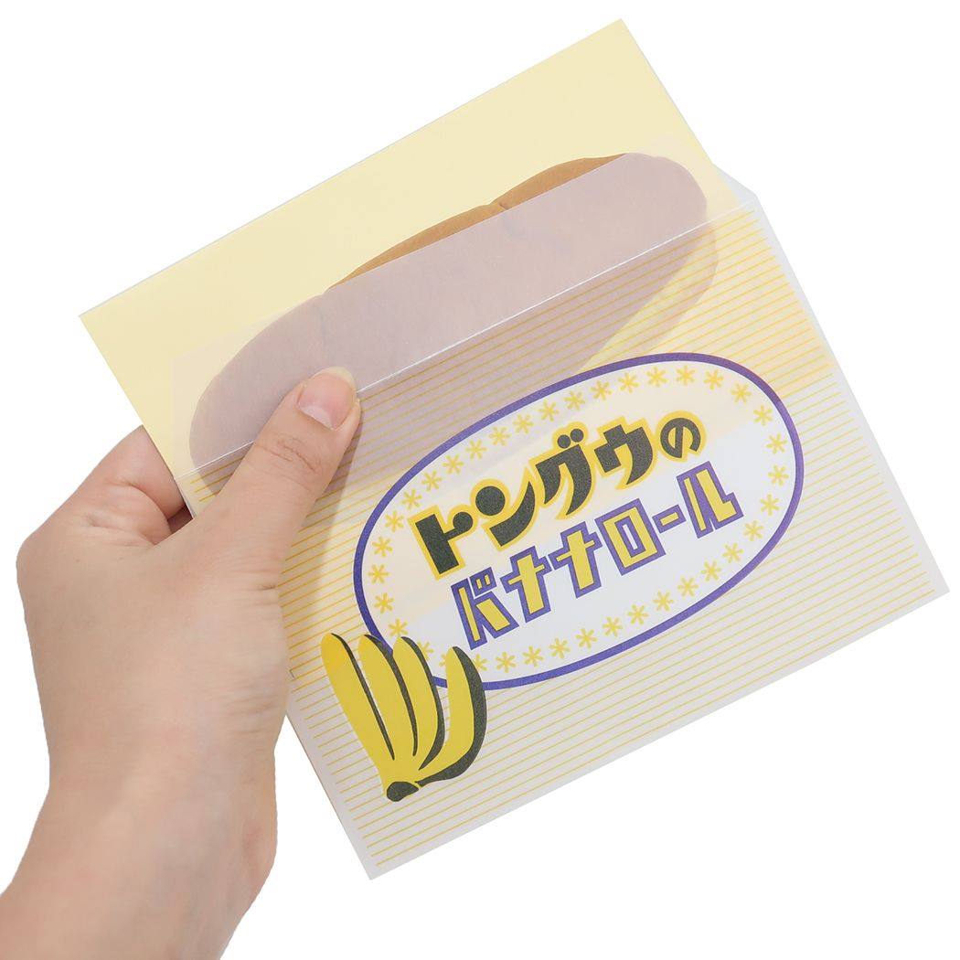 手紙セット 地元パン レターセット トングウのバナナロール フロンティア