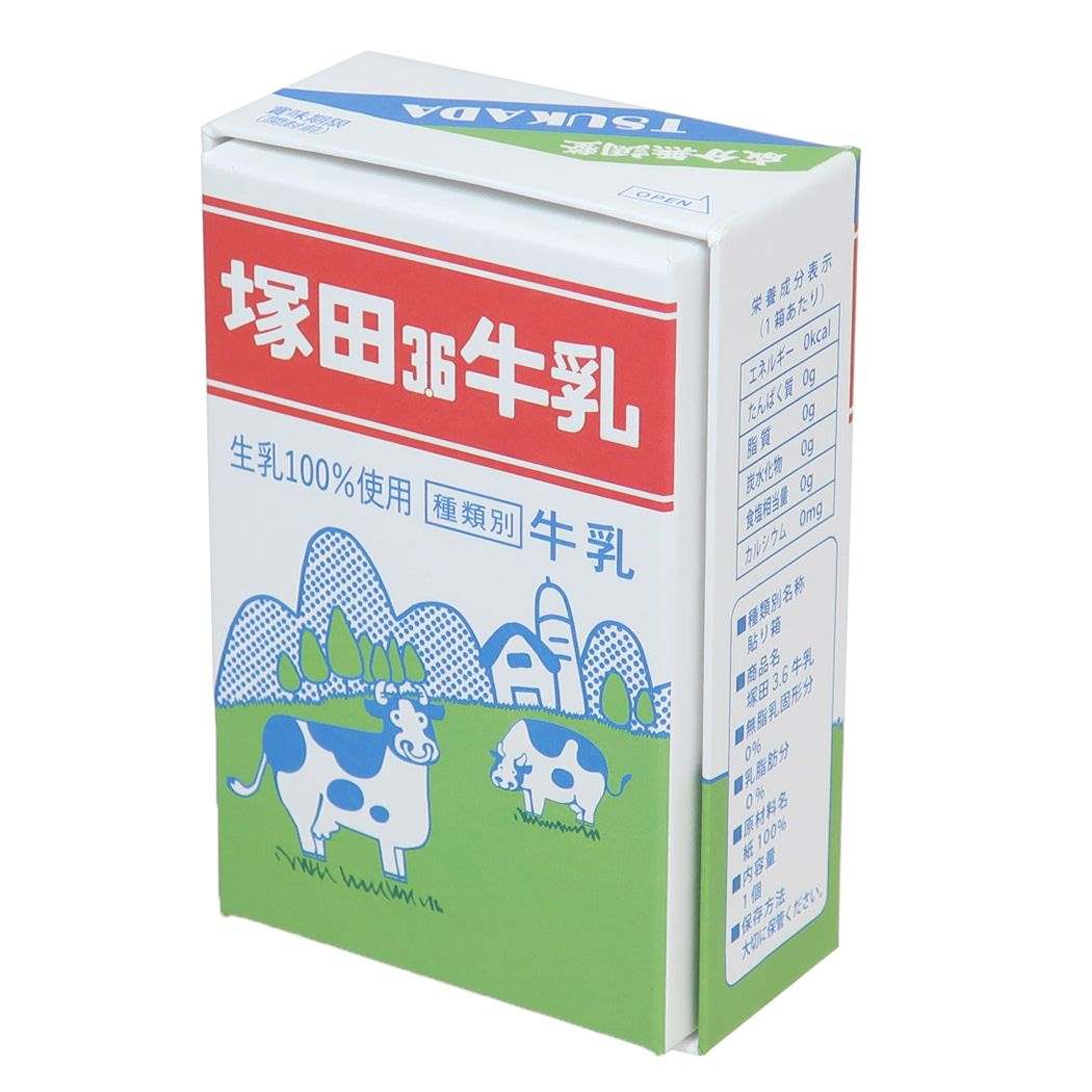 貼り箱 小 地元パン 小物入れ フロンティア