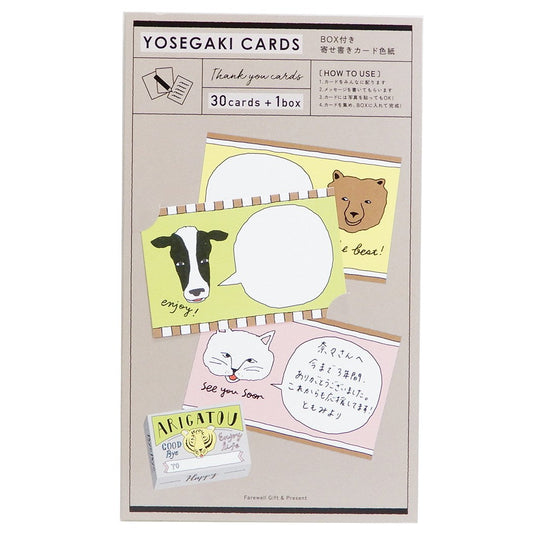 ふきだし アニマル メモリアル 雑貨 BOX付き 寄せ書きカード 色紙 フロンティア グッズ 卒業記念 30枚入り プレゼント 男の子