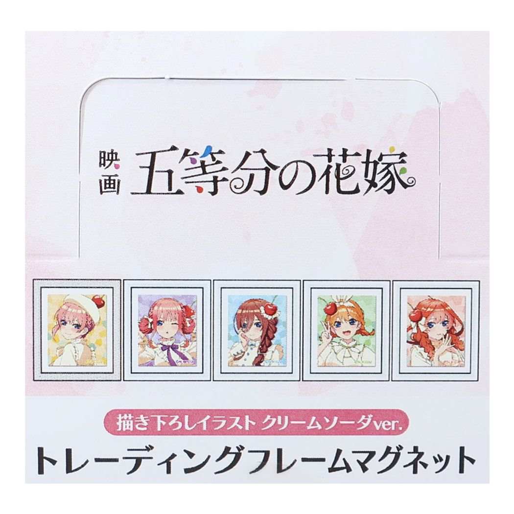 五等分の花嫁 グッズ マグネット アニメキャラクター トレーディングフレームマグネット 全10種 10個入セット クリームソーダver.