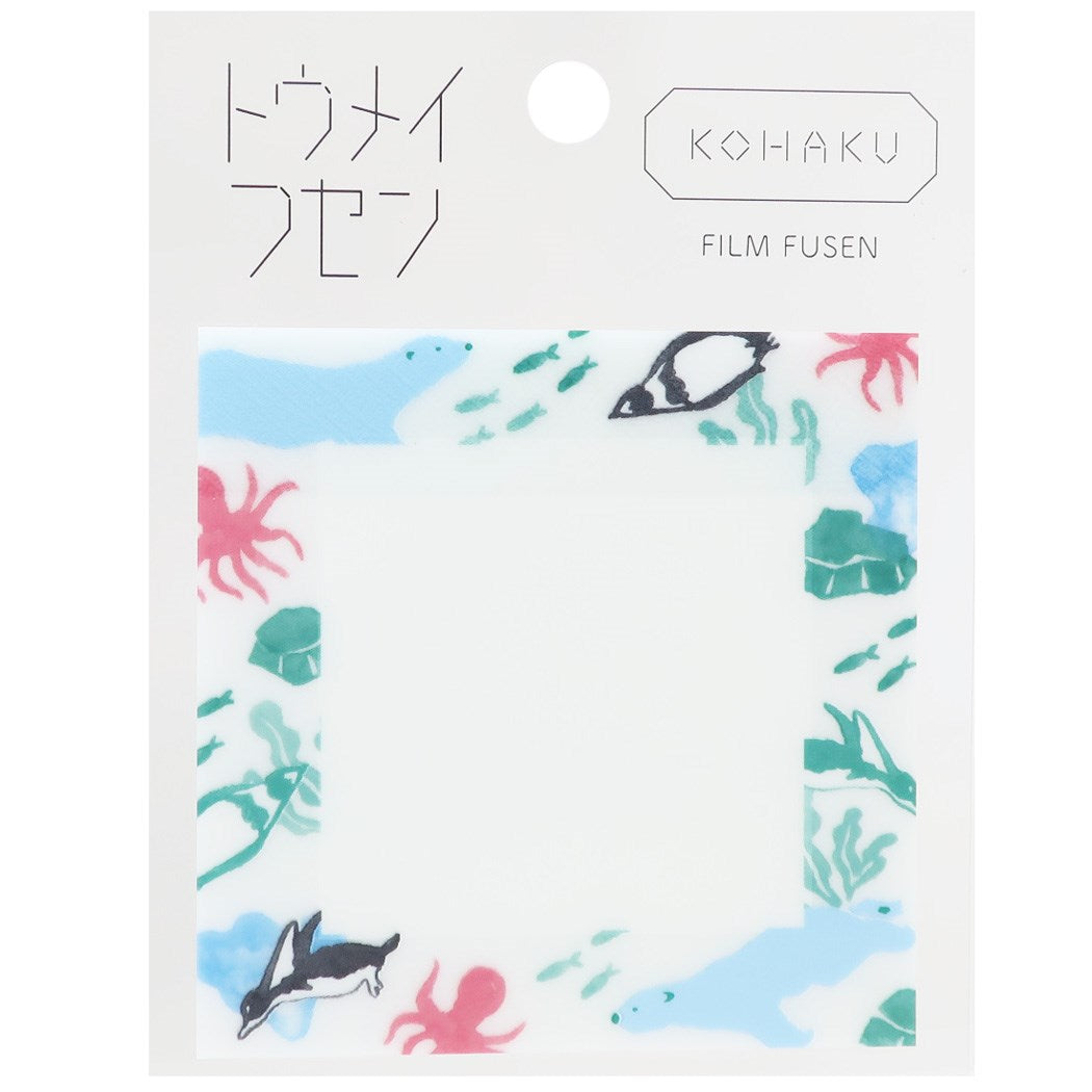 トウメイフセン コハク KOHAKU 付箋 Green Flash polar プレゼント 男の子 女の子 ギフト