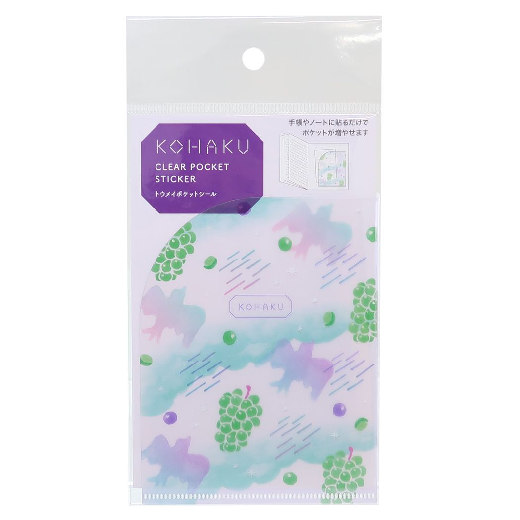 ポケットファイル コハク KOHAKU トウメイポケットシール マスカット Green Flash