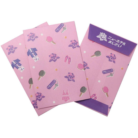 ポチ袋 ぽち袋 3枚セット ニューホテルあじさい レトロノームシリーズ グリーンフラッシュ プレゼント 男の子 女の子 ギフト