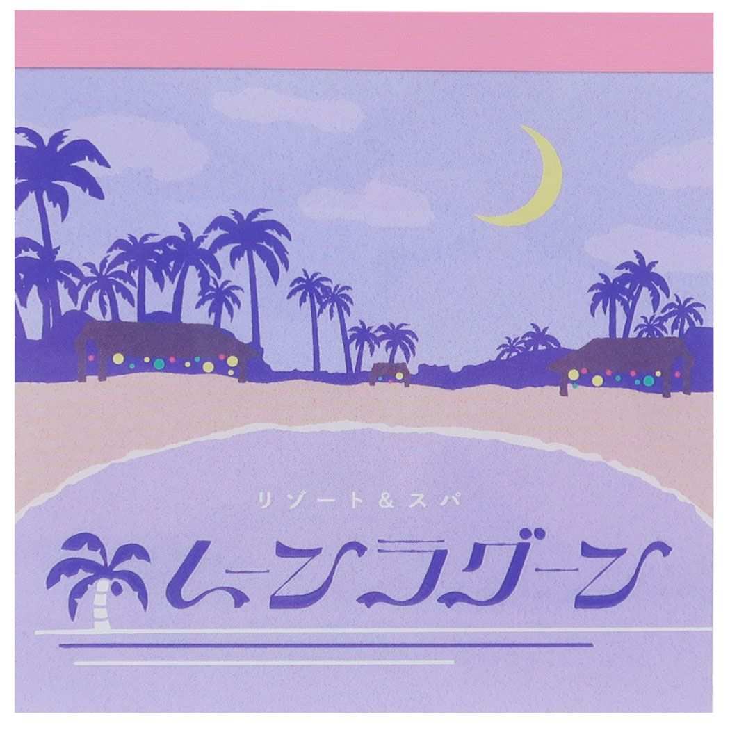 メモ帳 レトロノーム メモパッド スクエア ムーン Green Flash