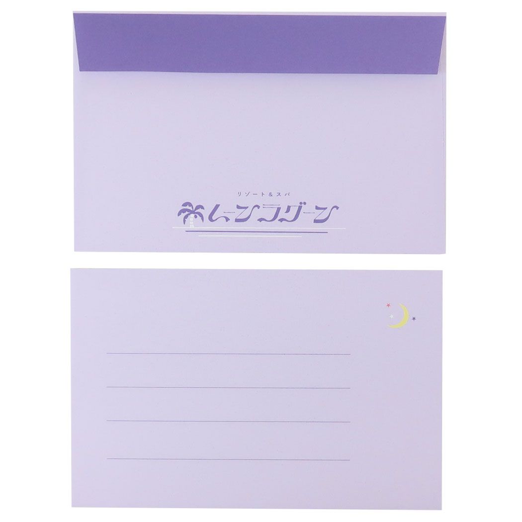 手紙セット レトロノーム レターセット ムーン Green Flash
