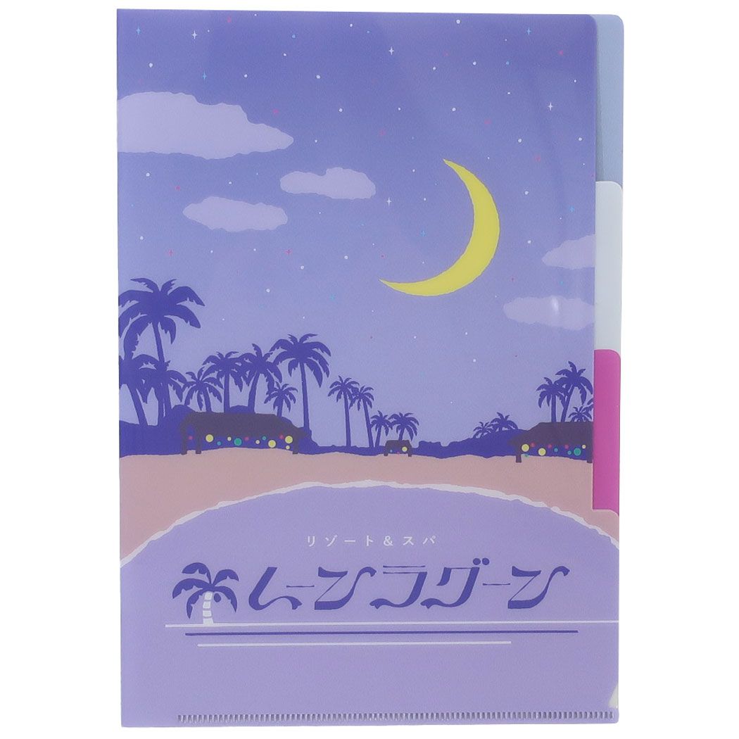 ポケットファイル レトロノーム A5ポケットクリアファイル ムーン おしゃれ