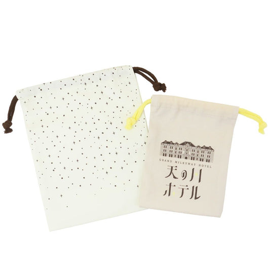 巾着袋 レトロノーム きんちゃくポーチ2枚セット 天の川 Green Flash