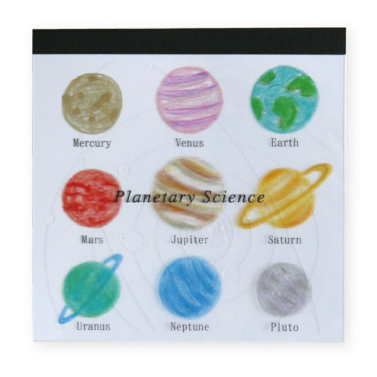 メモ帳 グッズ STUDY HOLIC スクエア メモ 惑星科学 図鑑風 プレゼント 男の子 女の子 ギフト