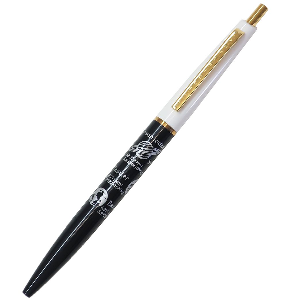 ノック式ボールペン STUDY HOLIC ボールペン Green Flash プレゼント 男の子 女の子 ギフト