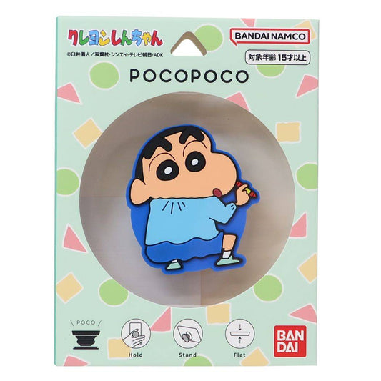 クレヨンしんちゃん スマホアクセ ダイカットソフトPOCOPOCO しんちゃん グルマンディーズ
