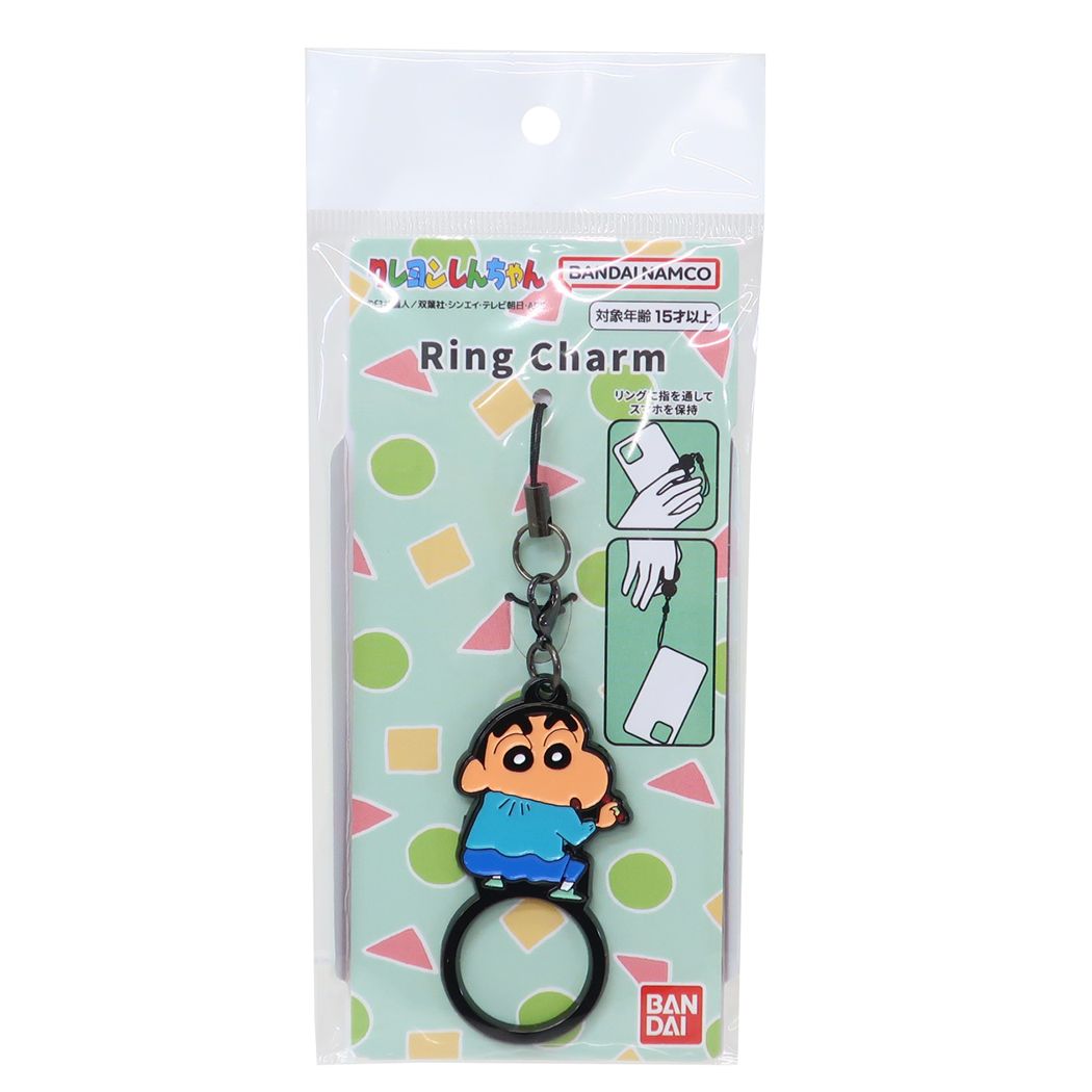 クレヨンしんちゃん アニメキャラクター スマホアクセ リングチャーム しんちゃん