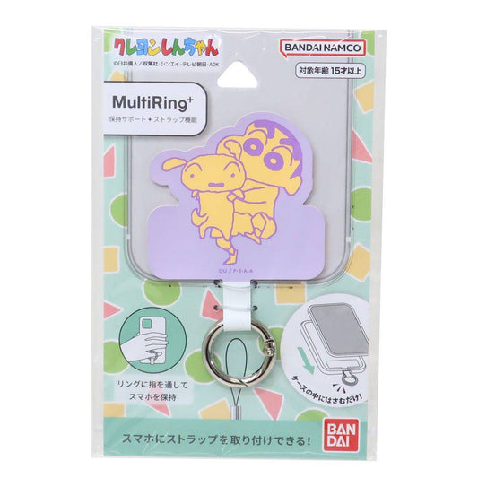 クレヨンしんちゃん グッズ スマホアクセ アニメキャラクター マルチリングプラス