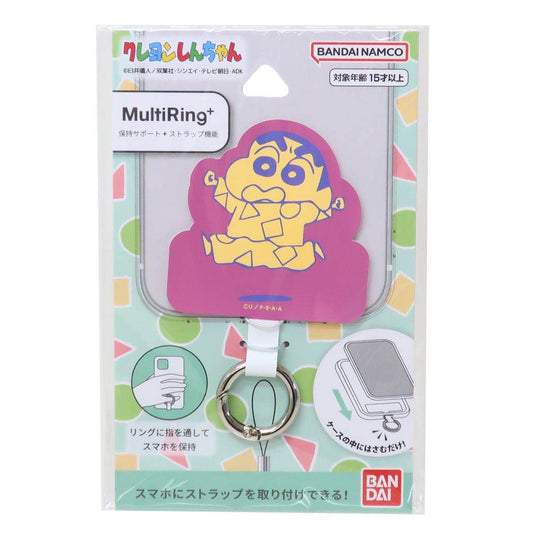 クレヨンしんちゃん グッズ スマホアクセ アニメキャラクター マルチリングプラス