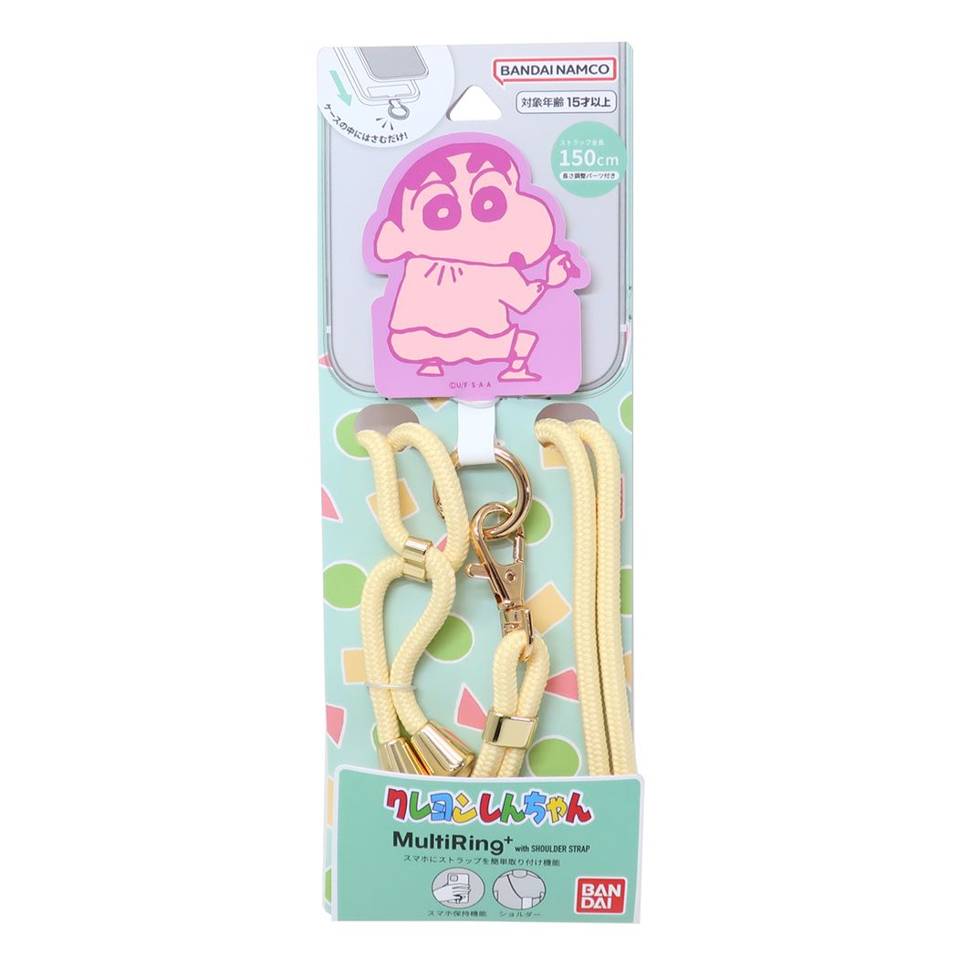 クレヨンしんちゃん マルチリングプラス ストラップセット スマホアクセ しんちゃん アニメキャラクター