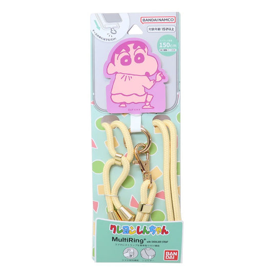 クレヨンしんちゃん マルチリングプラス ストラップセット スマホアクセ しんちゃん アニメキャラクター