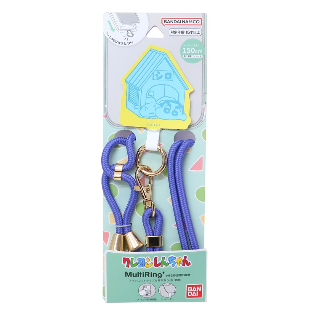 クレヨンしんちゃん マルチリングプラス ストラップセット スマホアクセ アニメキャラクター 犬小屋