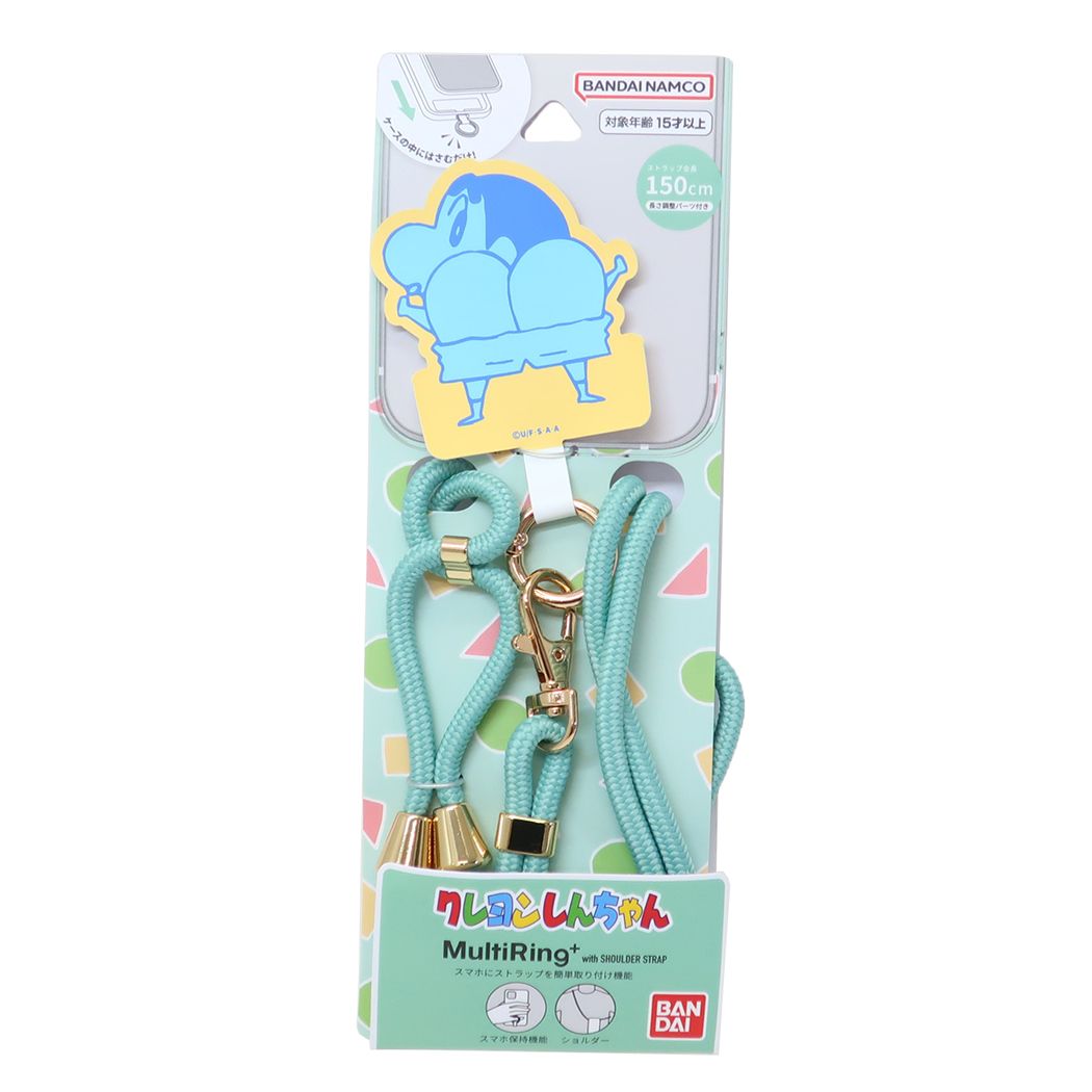クレヨンしんちゃん アニメキャラクター スマホアクセ マルチリングプラス ストラップセット ケツだけ星人