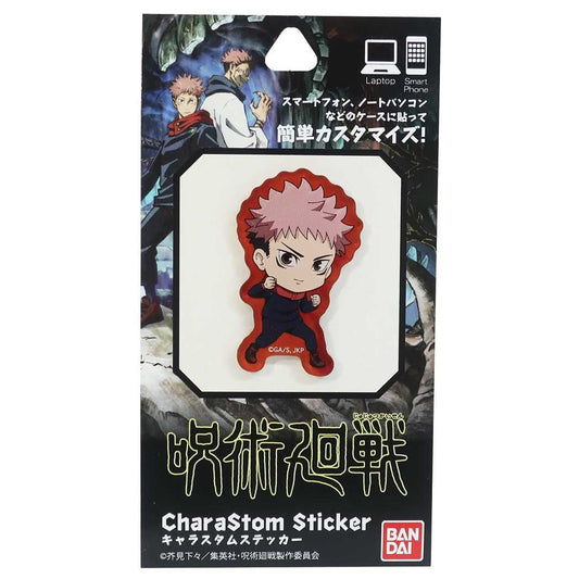呪術廻戦 少年ジャンプ アニメキャラクター ステッカー キャラスタム アクリル シール 虎杖 悠仁 グルマンディーズ プレゼント