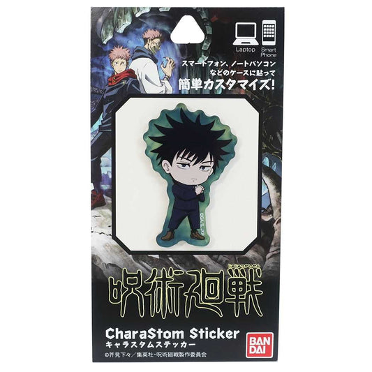 呪術廻戦 アクリル シール ステッカー キャラスタム 伏黒 恵 少年ジャンプ アニメキャラクター プレゼント 男の子 女の子