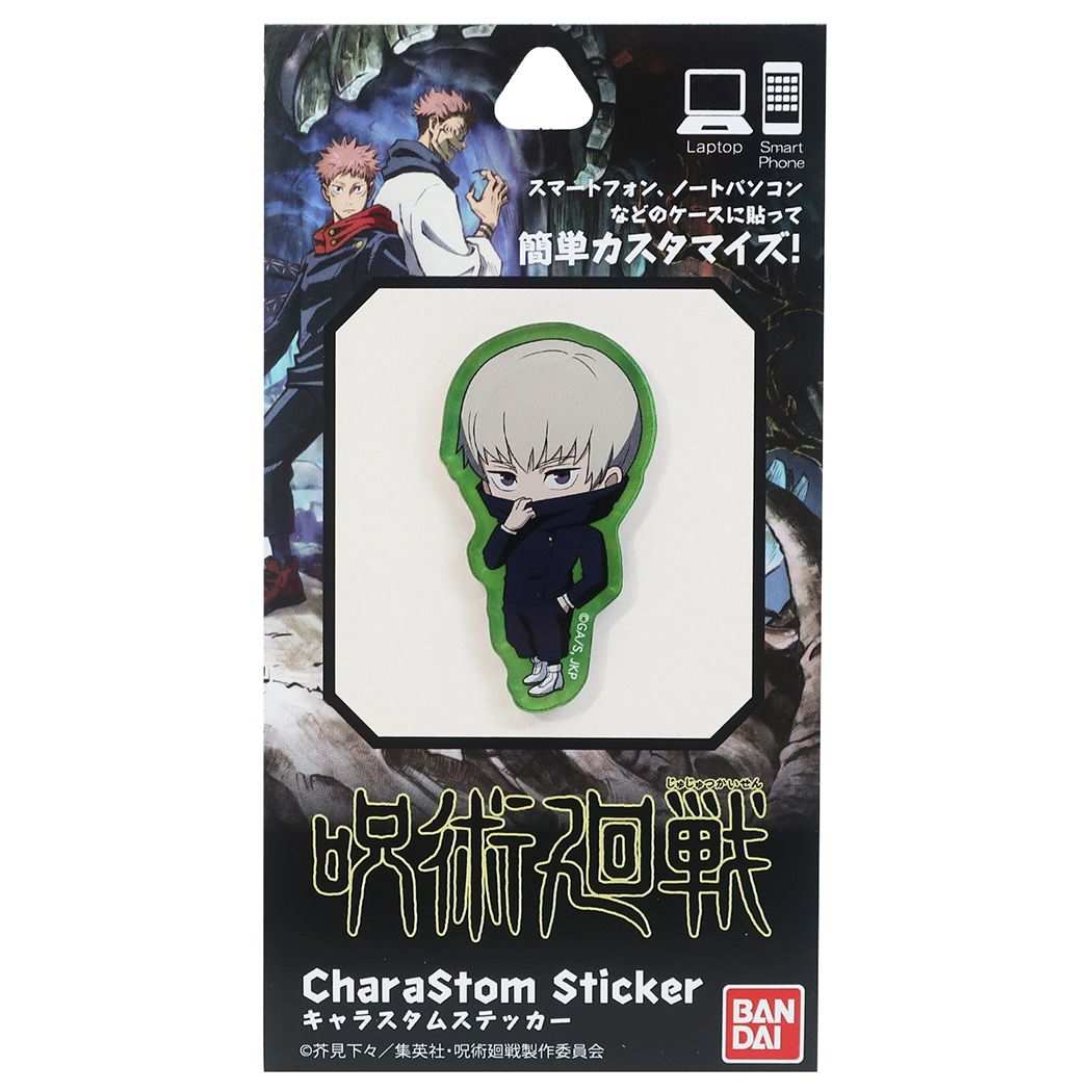 呪術廻戦 アニメキャラクター ステッカー キャラスタム アクリル シール 狗巻 棘 少年ジャンプ グッズ プレゼント 男の子 女の子