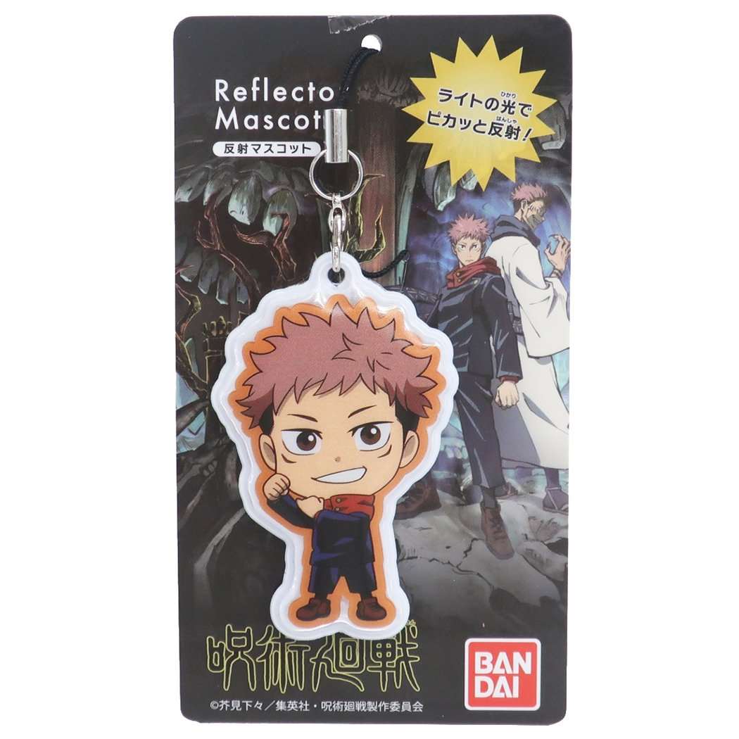 呪術廻戦 反射 マスコット リフレクター ストラップ 虎杖悠仁 少年ジャンプ キャラクター グッズ プレゼント 男の子 女の子 ギフト