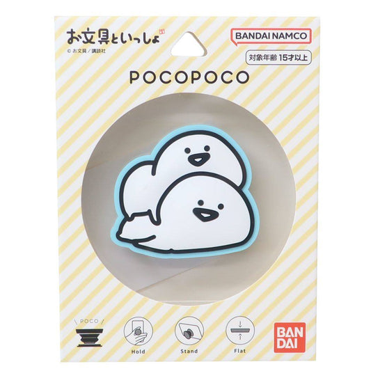 スマホアクセ お文具といっしょ ダイカットソフトPOCOPOCO ポコポコ お文具さん グルマンディーズ
