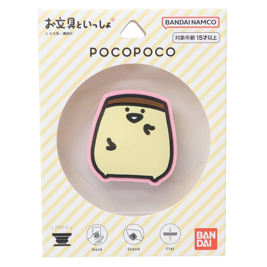 スマホアクセ お文具といっしょ ダイカットソフトPOCOPOCO ポコポコ プリンさん スマホスタンド