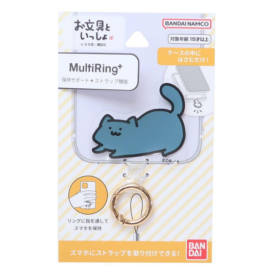 スマホアクセ お文具といっしょ マルチリングプラス 猫さん スマホリング