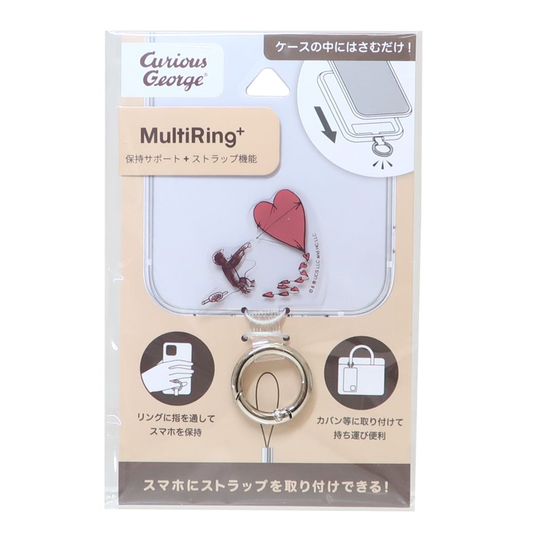 おさるのジョージ 絵本キャラクター スマホアクセ マルチリングプラス ハート